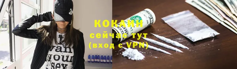 Cocaine Колумбийский  kraken   Копейск  купить закладку 