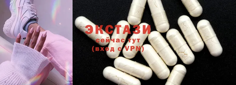 Ecstasy Cube  hydra ТОР  Копейск  закладка 