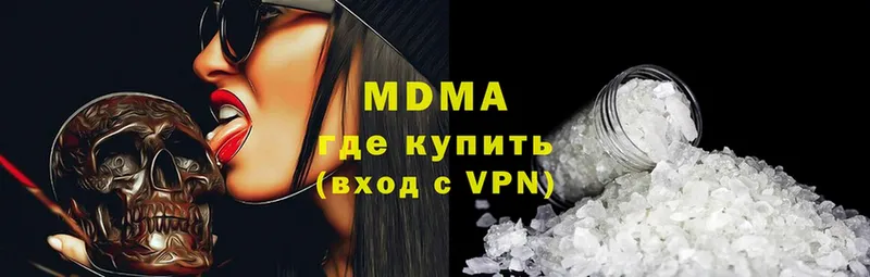 shop Telegram  купить   Копейск  MDMA Molly 